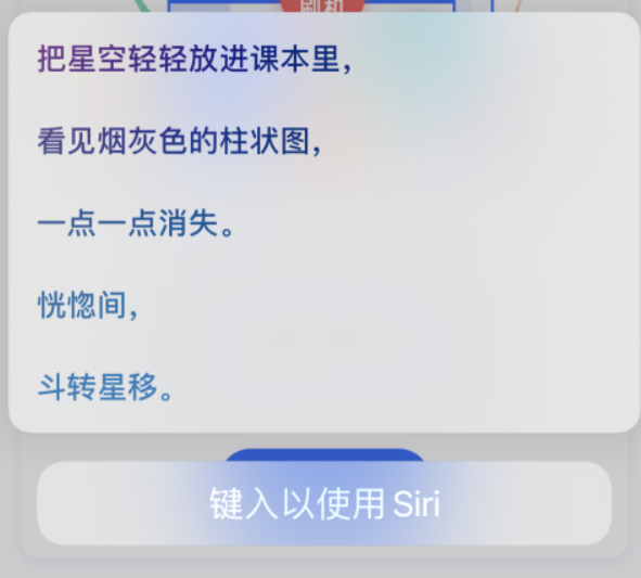 罗城苹果手机维修分享iPhone 新技巧 