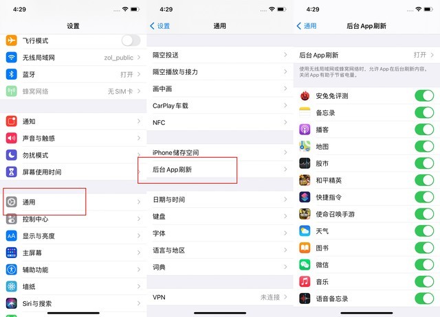 罗城苹果手机维修分享苹果 iPhone 12 的省电小技巧 