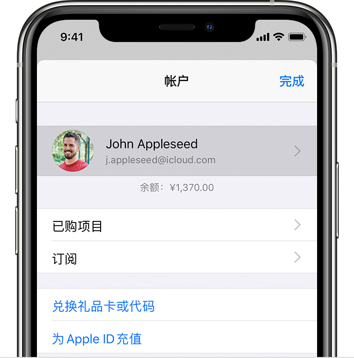 罗城苹果手机维修分享iPhone 12 如何隐藏 App Store 已购项目 