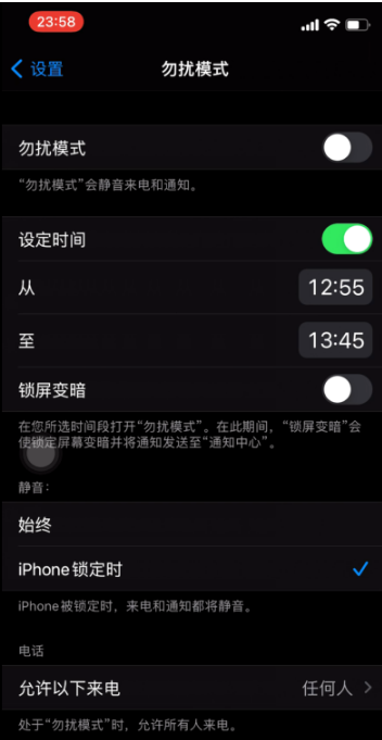 罗城苹果手机维修分享如何使用iPhone能更好的保护个人隐私 