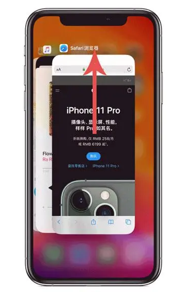 罗城苹果手机维修分享iPhone 12关闭运行程序方法教程 