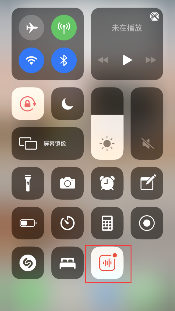 罗城苹果手机维修分享iOS 14 隐藏功能 