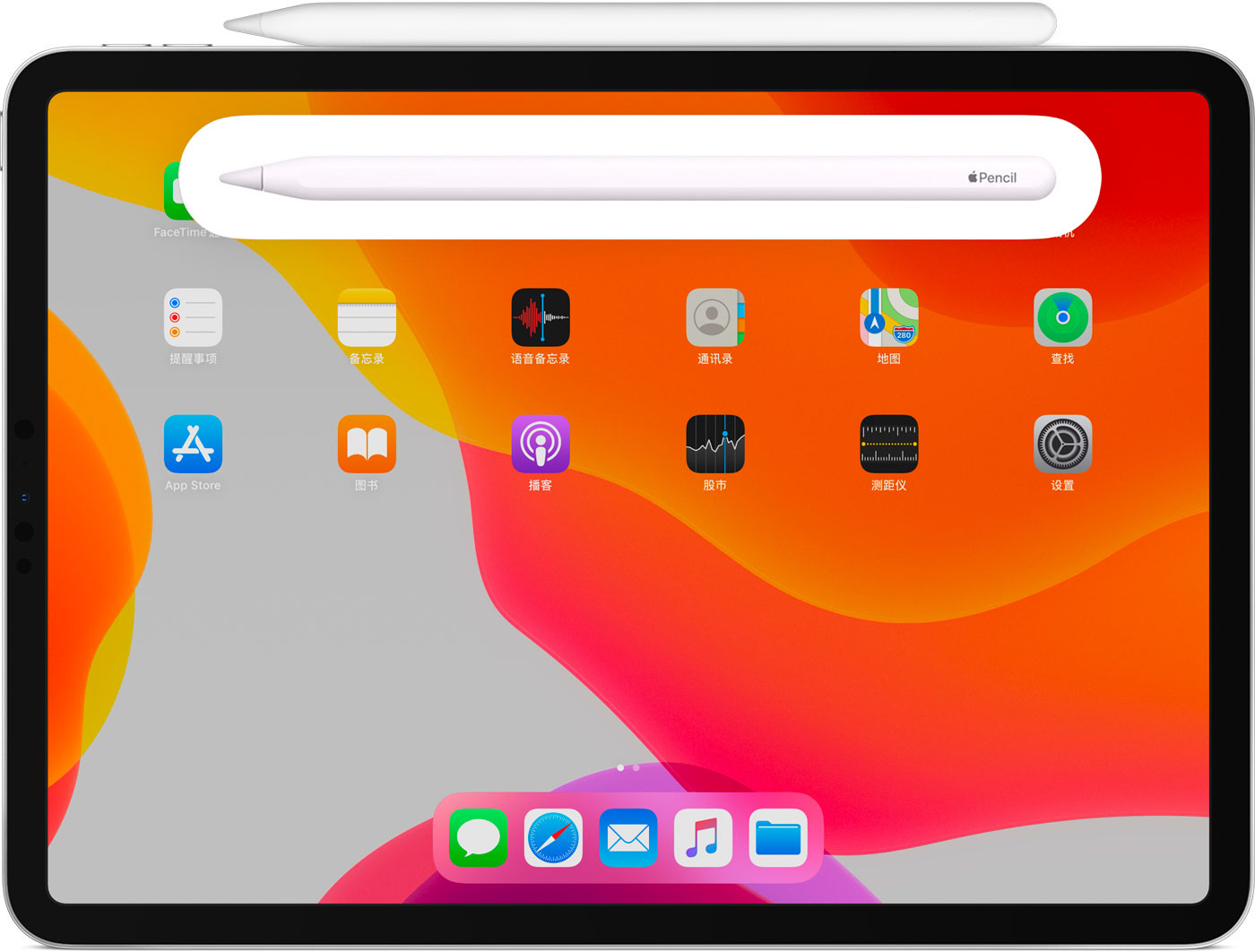 罗城苹果手机维修分享iPad Pro 如何与 Apple Pencil 配对连接 