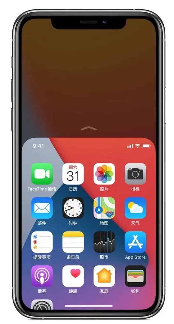 罗城苹果手机维修分享iPhone 12单手点按屏幕使用方法 
