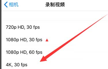 罗城苹果手机维修分享iPhone12拍视频闪屏怎么办 