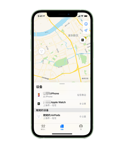 罗城苹果手机维修分享iPhone “家人共享”功能 