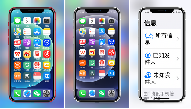 罗城苹果手机维修分享iPhone12老人模式如何开启 