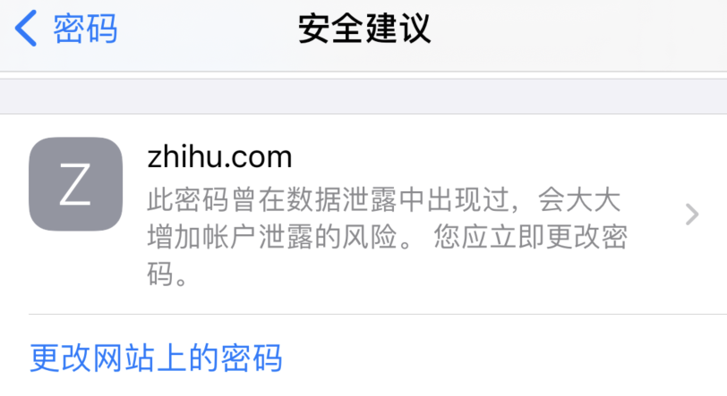 罗城苹果手机维修分享iOS 14 小技巧 