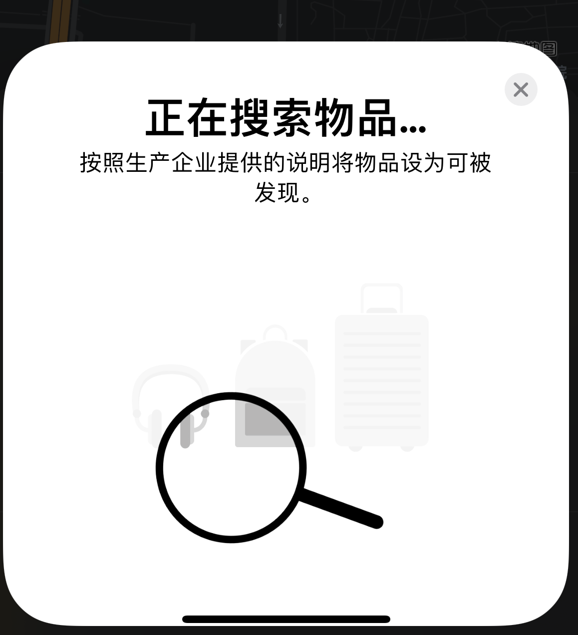 罗城苹果手机维修分享iOS 14.3 隐藏项目 