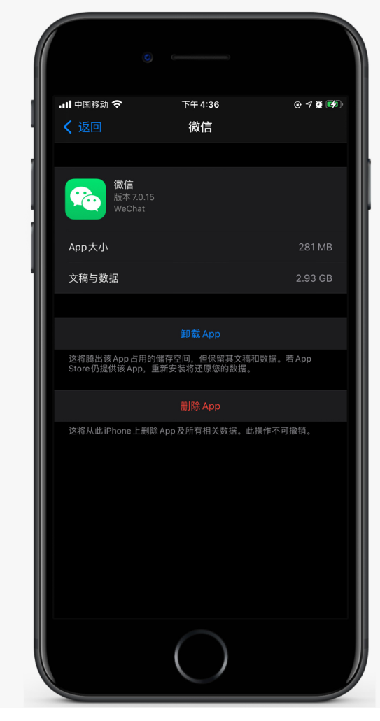 罗城苹果手机维修分享如何清理 iPhone12中的「其他」 