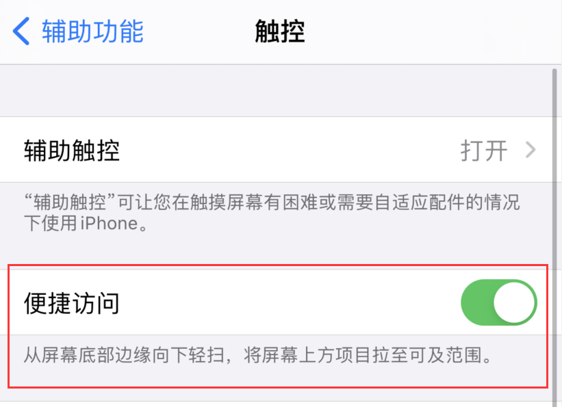罗城苹果手机维修分享iPhone 12 小技巧 