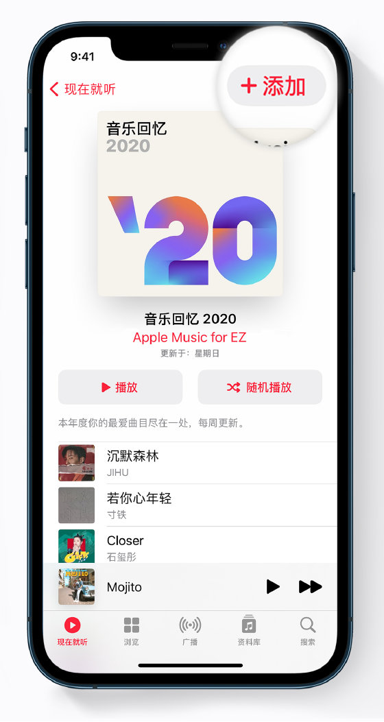 罗城苹果手机维修分享如何在 Apple Music 中查看过去一年听的歌 