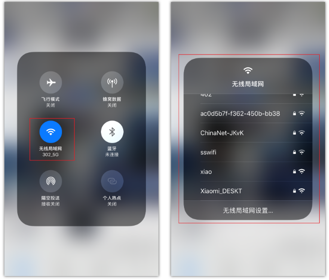 罗城苹果手机维修分享苹果iPhone12如何自动切换WiFi 