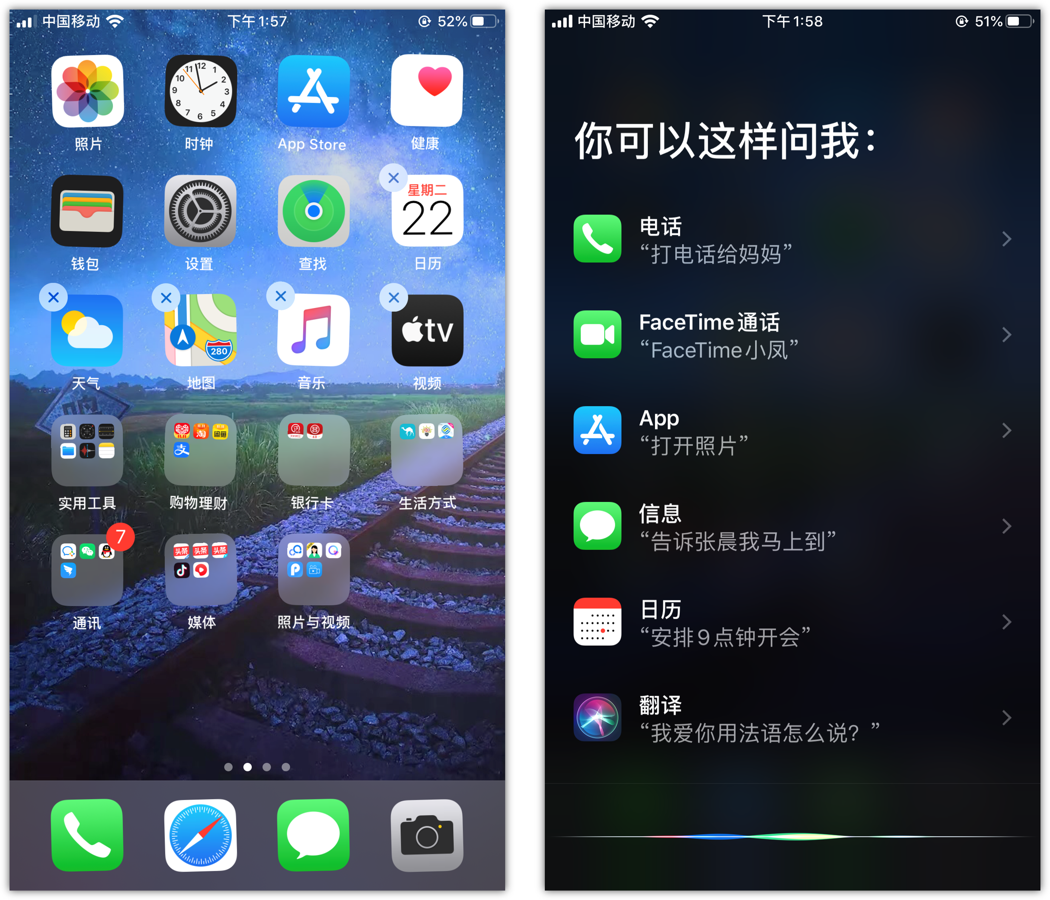 罗城苹果手机维修分享苹果iPhone 如何隐藏APP 