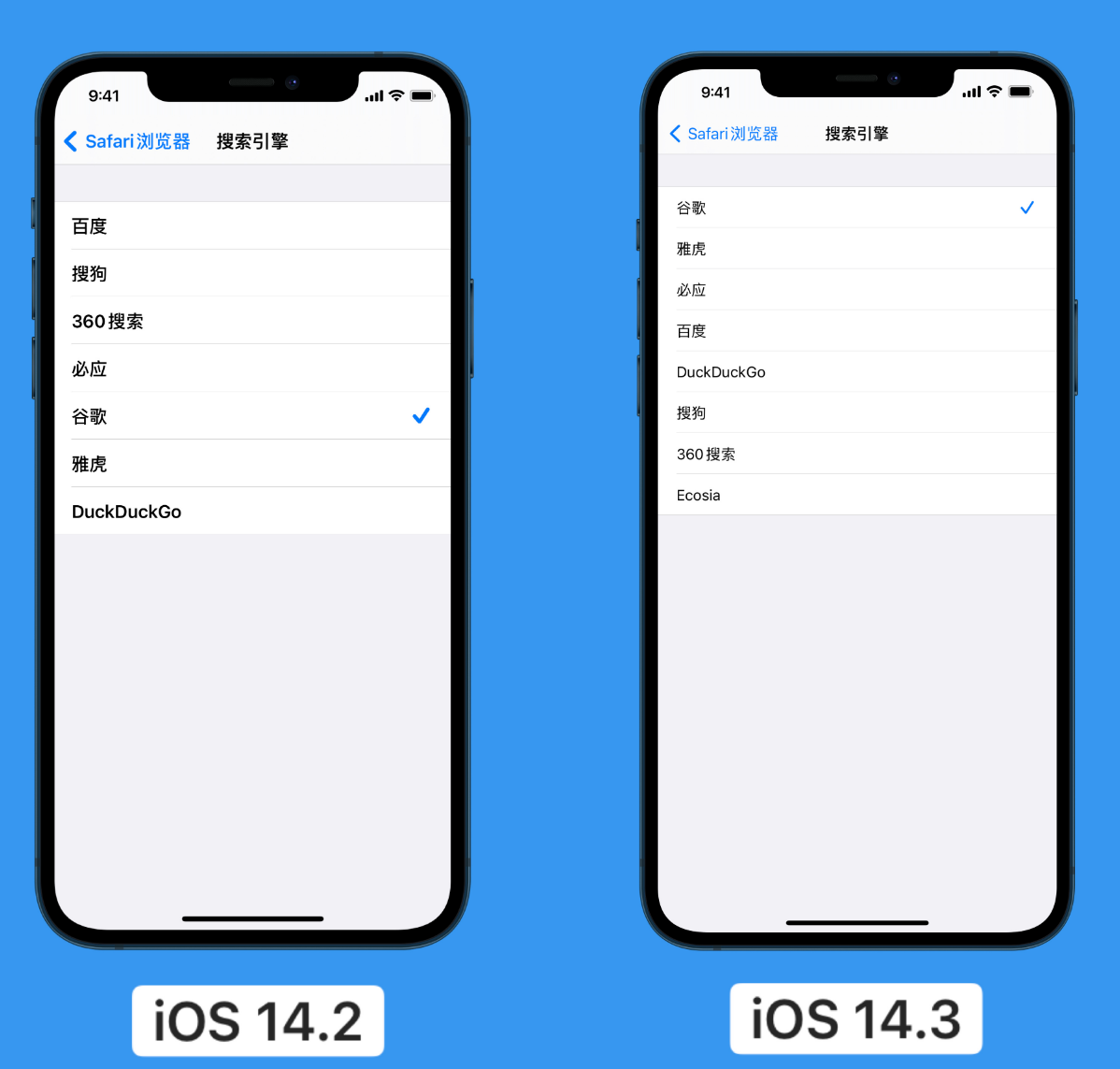 罗城苹果手机维修分享iOS 14 小技巧 