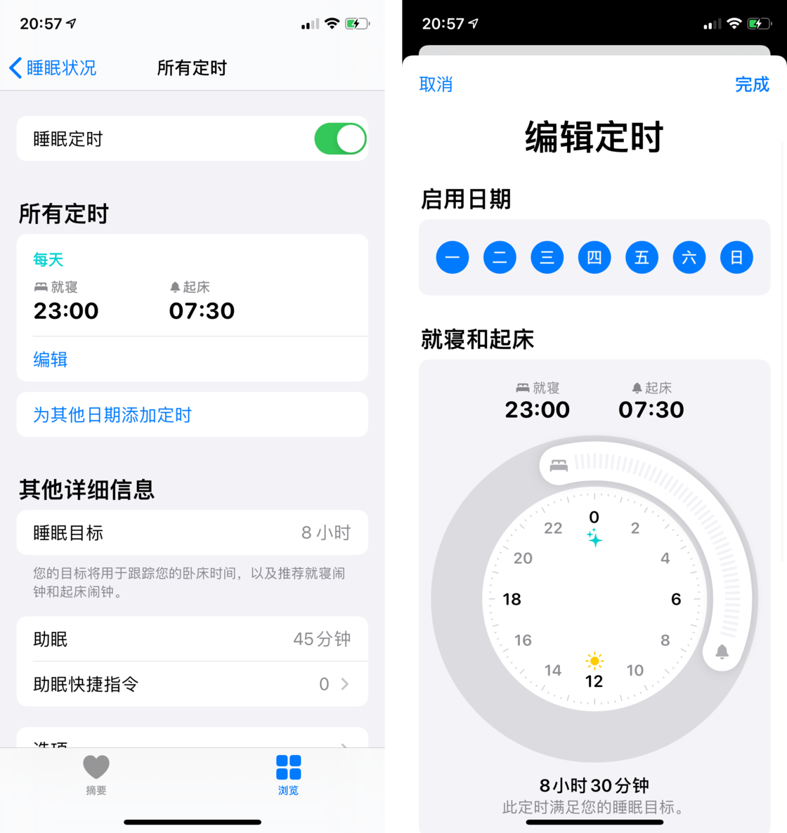 罗城苹果手机维修分享watchOS 7 教程 
