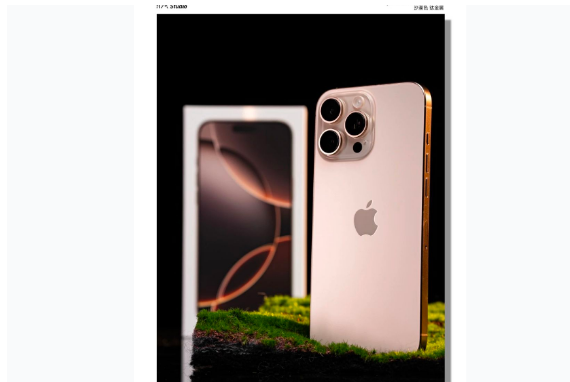 罗城苹果手机维修分享iPhone 16 Pro Max换电池 